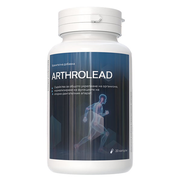 Arthrolead - мнения и информация за капсулите за стави
