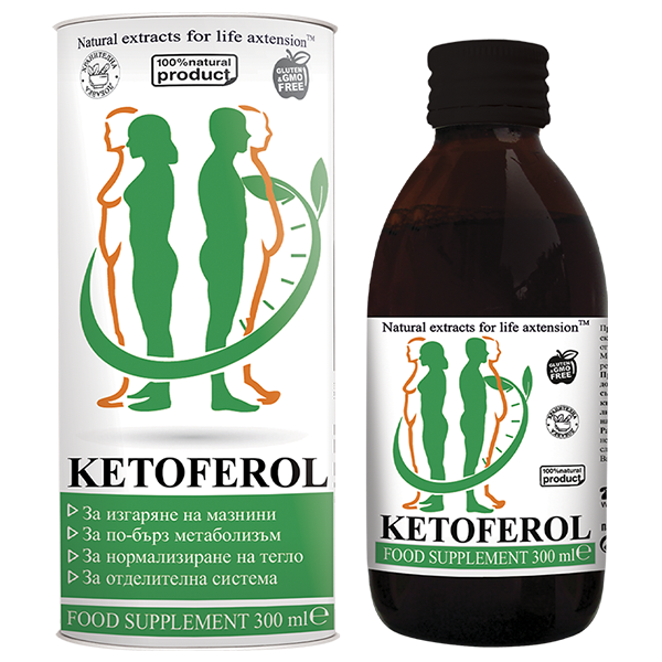 Ketoferol - купете с отстъпка