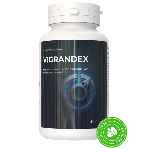 Vigrandex - мнения и информация за продукта